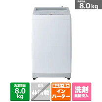 楽天市場】ハイアール 洗濯機 8kgの通販