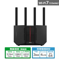 ASUS（エイスース） WiFi7対応 ホームルーター RT-BE92U