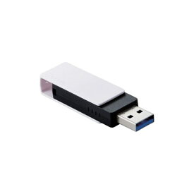 エレコム キャップ回転式USBメモリ MF-RMU3B032GWH ホワイト　容量：32GB