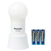 楽天市場】panasonic ランタン 充電の通販