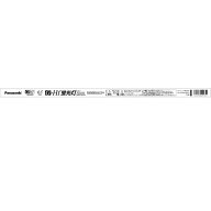 Panasonic（パナソニック） G−Hf蛍光灯（G−Hf器具専用） 63W　ナチュラル色　1個入り FHF63ENGF3A