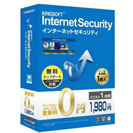 KINGSOFT セキュリティソフト KINGSOFT InternetSecurity 1台版