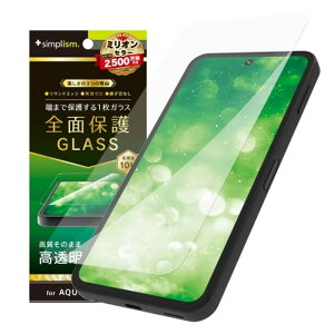 �g���j�e�B AQUOS sense9�Ή� ��ʕی십���K���X TR-AQ24S-GLI-CC �N���A