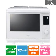 (長期無料保証)東芝（TOSHIBA） 石窯ドーム　過熱水蒸気オーブンレンジ ER-D3000B(W) グランホワイト