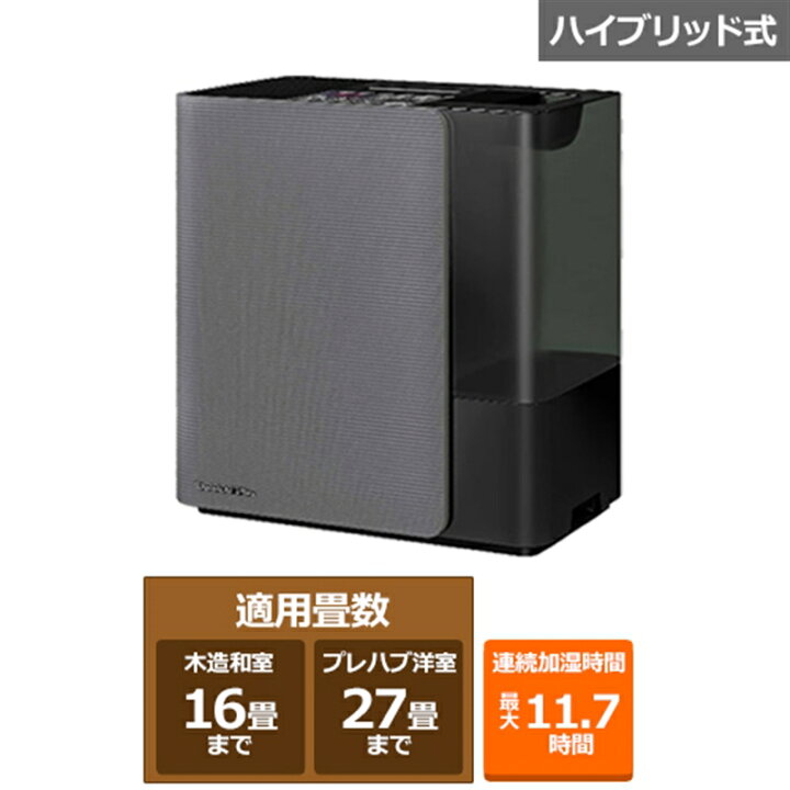 楽天市場】ダイニチ工業 ハイブリッド式加湿器 LX TYPE HD-LX1025(K 
