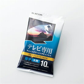 エレコム テレビ用ウェットティッシュ AVD-TVWC10MN