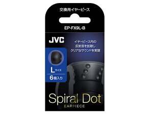 JVC �C���[�s�[�X EP-FX9L-B �u���b�N