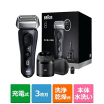 楽天市場】ブラウン シェーバー 8463ccの通販