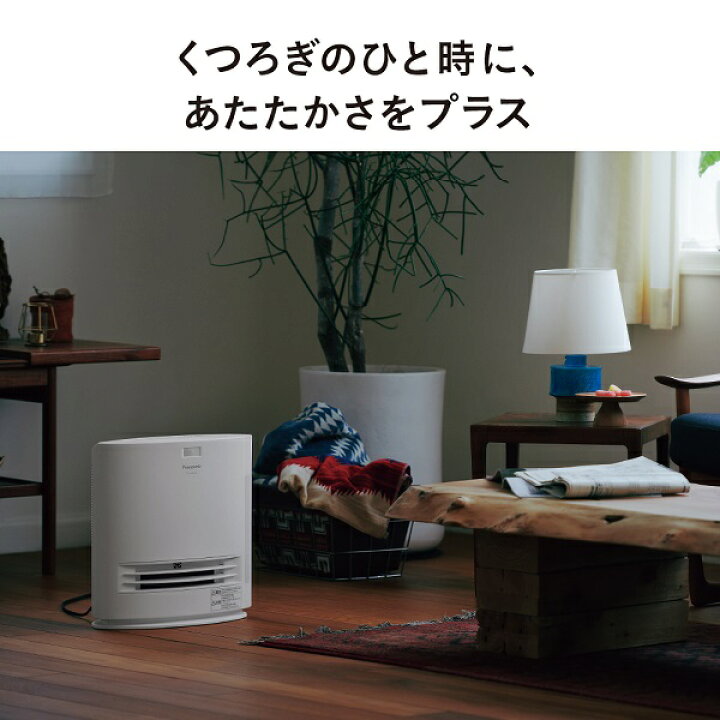 楽天市場】Panasonic（パナソニック） 加湿機能付きセラミックファン 