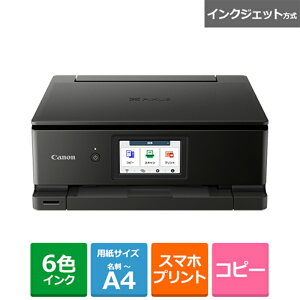CanoniLmj CNWFbgA4J[@@PIXUS TS8830 PIXUSTS8830BK ubN
