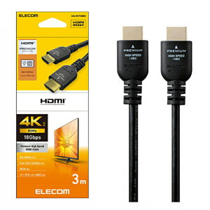 �G���R�� �v���~�A���n�C�X�s�[�hHDMI(R)�P�[�u���@3.0m CAC-HDP30BK2