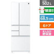 楽天市場】シャープ 冷蔵庫 502の通販