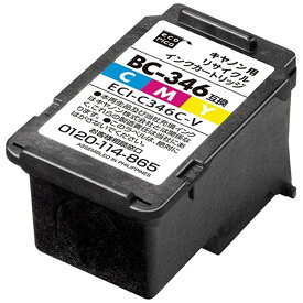 エコリカ BC-346互換 リサイクルインクカートリッジ ECI-C346C-V カラー