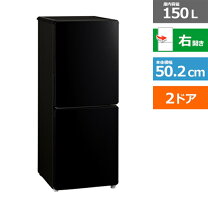 楽天市場】冷蔵庫 150l サイズ（冷蔵庫・冷凍庫｜キッチン家電）：家電 