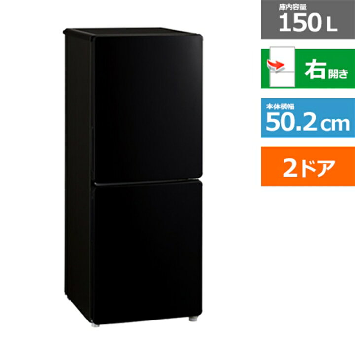 楽天市場】(長期無料保証/配送設置無料)Haier（ハイアール） 2ドア冷凍  