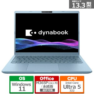 dynabook�i�_�C�i�u�b�N�j 13.3�^�@�m�[�g�p�\�R���@G�V���[�Y/ Copilot+PC P1G7APEL �Z���X�g�u���[