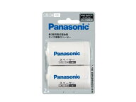 Panasonic（パナソニック） 単3形充電式電池用　サイズ変換スペーサー2本入（単1サイズ） BQ-BS1/2B