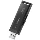 アイ・オー・データ機器 USB 3.2 Gen 2対応 パソコン／テレビ録画対応 スティックSSD SSPM-US2K SSD：2TB