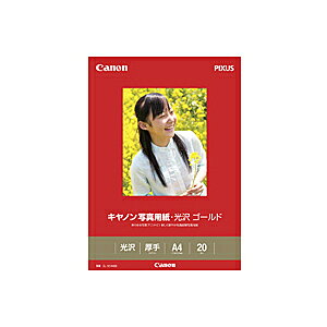 CanoniLmj ʐ^pES[h GL-101A420 A4TCYi210×297mmj/ 20