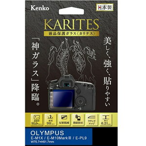 Kenko�i�P���R�[�j �t���ی�K���X�iE�|M1X�^M10MK3�^PL9�j KKG-OEM1X