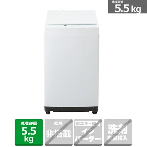 (ۏ/zݒu)TWINBIRDicCo[hj S@ WM-ED55W zCg@eʁF5.5kg