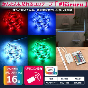 ATvCX #haruru@e[vCg[3m] R@@F YHL-300ACR }`J[