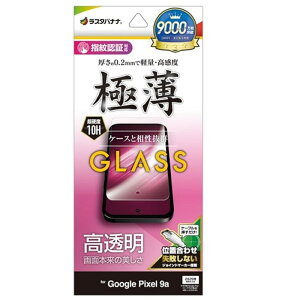 X^oii Google Pixel 9ap KXtB GP4688P9A