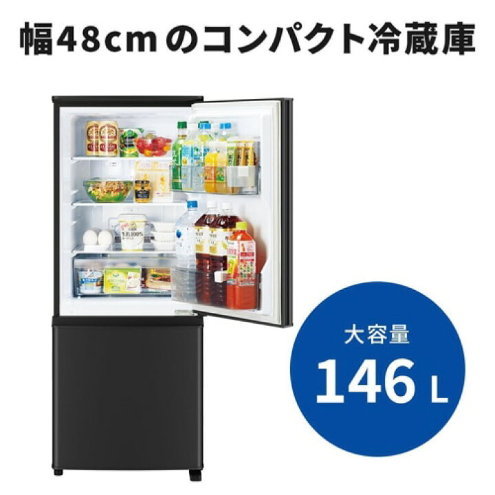 楽天市場】(長期無料保証/配送設置無料)三菱電機（MITSUBISHI） 2ドア 