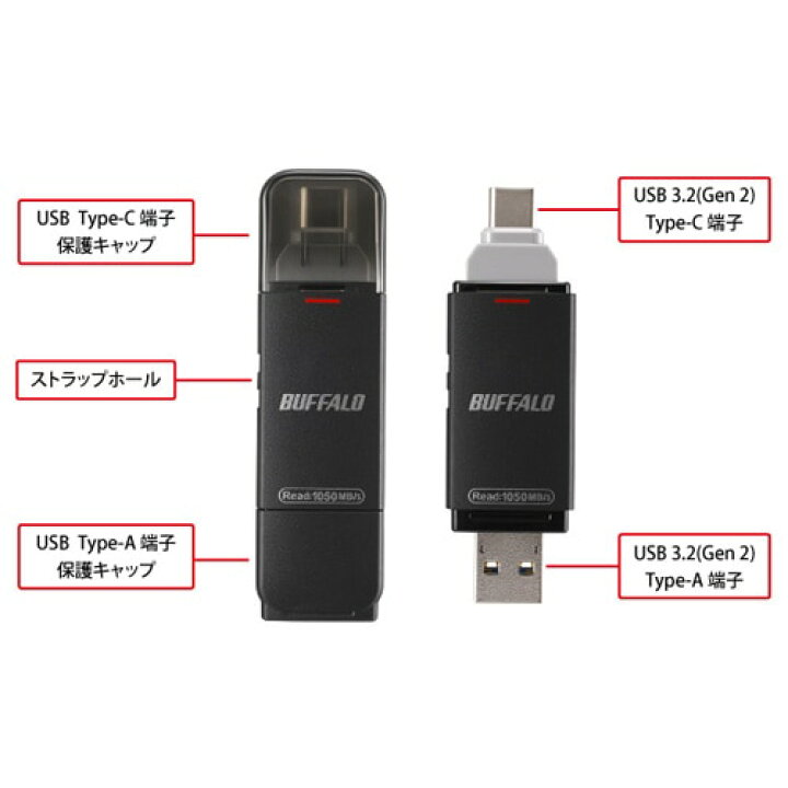楽天市場】バッファロー（Buffalo） スティック型SSD SSD-SDHU3 