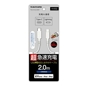 dqH USB-C to LightningOubVP[u2.0m TSC212LC20W zCg