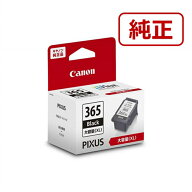 Canon（キヤノン） 純正インクカートリッジ BC-365XL ブラック