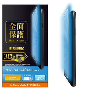 GR iPhone SE 3/SE 2/8/7/6s/6 p tB tJo[ Ռz u[CgJbg PM-A22SFLPBLGR