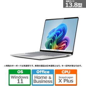 Microsoft（マイクロソフト） Surface Laptop（第7世代）13.8型 /Copilot+ PC /Snapdragon X Plus /メモリ 16GB /SSD 512GB ZGM-00020 プラチナ