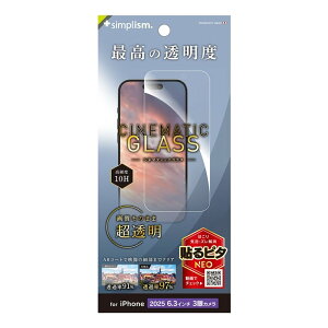 �g���j�e�B iPhone 17 Pro�p�@[Cinematic Glass] �P�[�X�Ƃ̑������Q �E���g���N���A ��ʕی십���K���X TR-IP25M3-GLS-2ARCC �N���A/��������