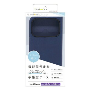 �g���j�e�B iPhone 17 Pro�p�@[Smart FlipNote] ���^�X�}�[�g�t���b�v�m�[�g�P�[�X TR-IP25M3-FNS-LNV �l�C�r�[