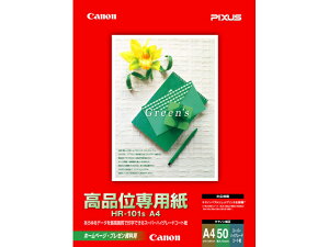 CanoniLmj ʎ HR-101S A4