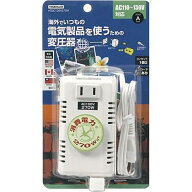 (アウトレット)ヤザワコーポレーション 海外旅行用変圧器 HTDC130V270W