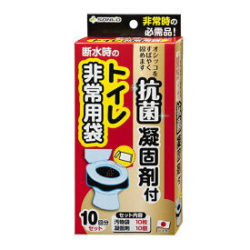 サンコー 【衛生】　防災用トイレ袋抗菌凝固剤付 RB-03