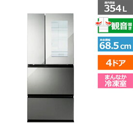 (長期無料保証/配送設置無料)ツインバード 4ドア冷凍冷蔵庫 HR-EI35B ブラック　観音開き　内容量：354リットル