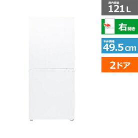 (長期無料保証/配送設置無料)ツインバード 2ドア冷凍冷蔵庫 HR-G912W ホワイト 右開きタイプ　内容量：121リットル