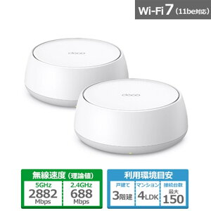 TP-LinkieB[s[Nj BE3600 fAohbVWi-Fi 7VXe(2pbN) Deco BE25 2P