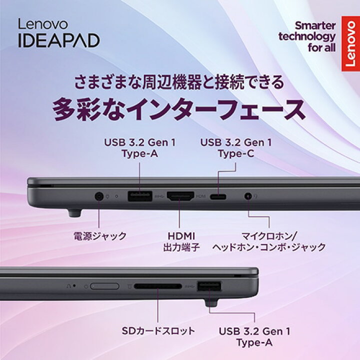 楽天市場】Lenovo(レノボ) 16型ノートパソコン Lenovo IdeaPad Slim 3 