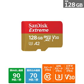 SANDISK（サンディスク） microSDカード SDSQXA0-128G-JN3MD 容量：128GB