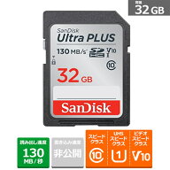 SANDISK（サンディスク） SDカード SDSDUW3-032G-JNJIN 容量：32GB
