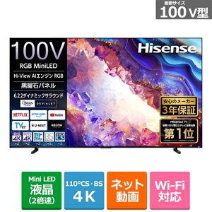 (�z���ݒu����)�n�C�Z���X�E�W���p�� 100V�^�@4K�`���[�i�[�����t���e���r�@RGB MiniLED�@RGB UXS�V���[�Y RGB 100UXS