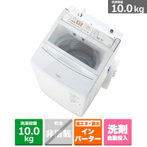 楽天市場】アクア 洗濯機 10kの通販