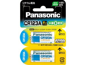 Panasonicipi\jbNj `EV_| CR-123AW/2P