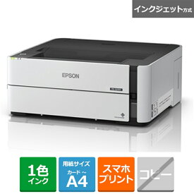 EPSON（エプソン） ビジネスインクジェットA4対応モノクロプリンター PX-S270T