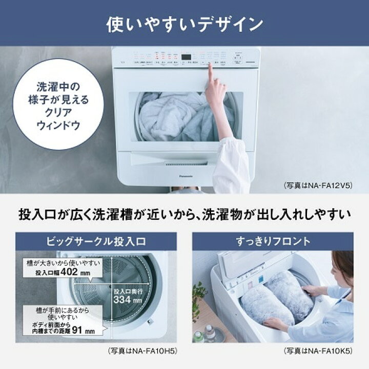 楽天市場】(長期無料保証/配送設置無料)Panasonic（パナソニック） 全 