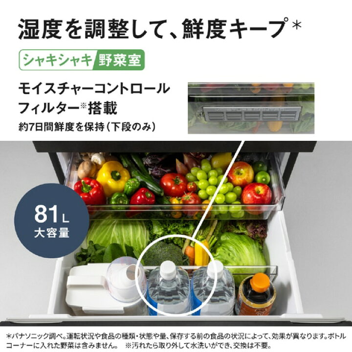 楽天市場】(長期無料保証/配送設置無料)Panasonic（パナソニック） 3 
